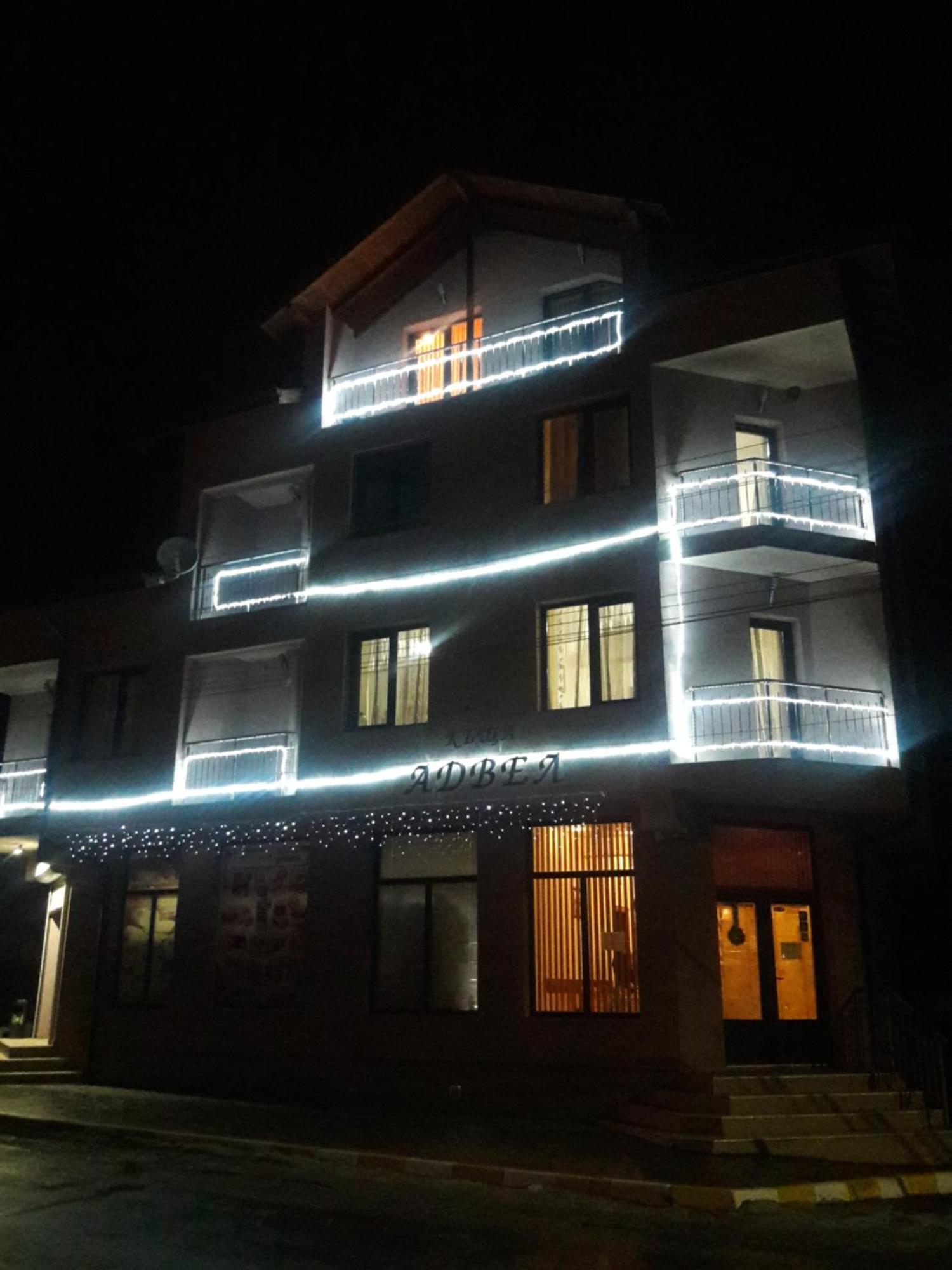 Hotel Advel Guest Hous Madzhare Zewnętrze zdjęcie