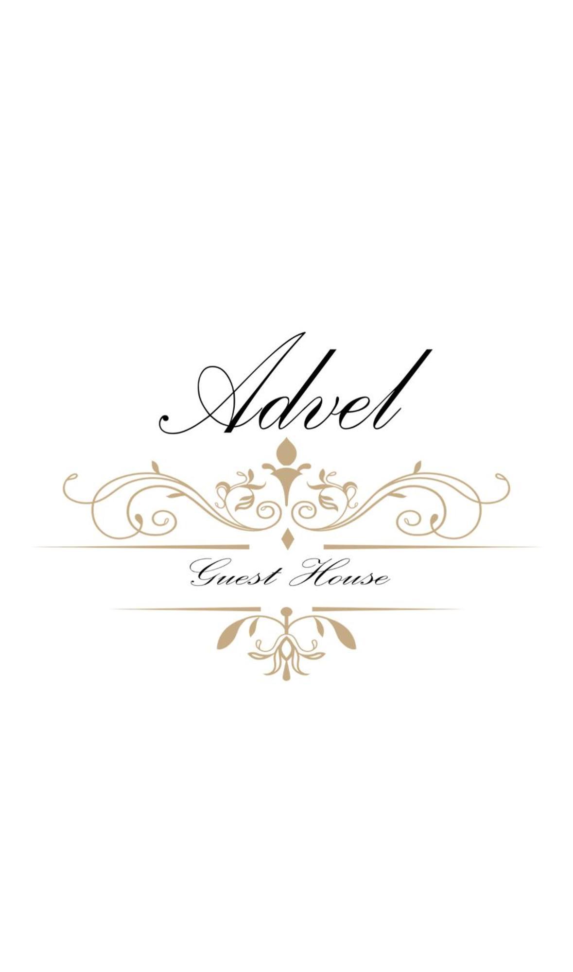 Hotel Advel Guest Hous Madzhare Zewnętrze zdjęcie